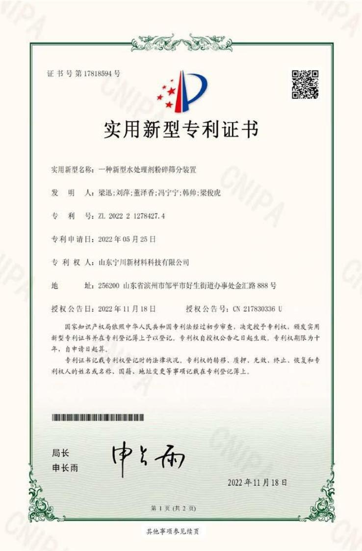 page-738-1122
