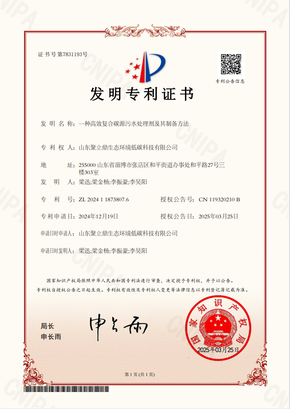 page-599-843
