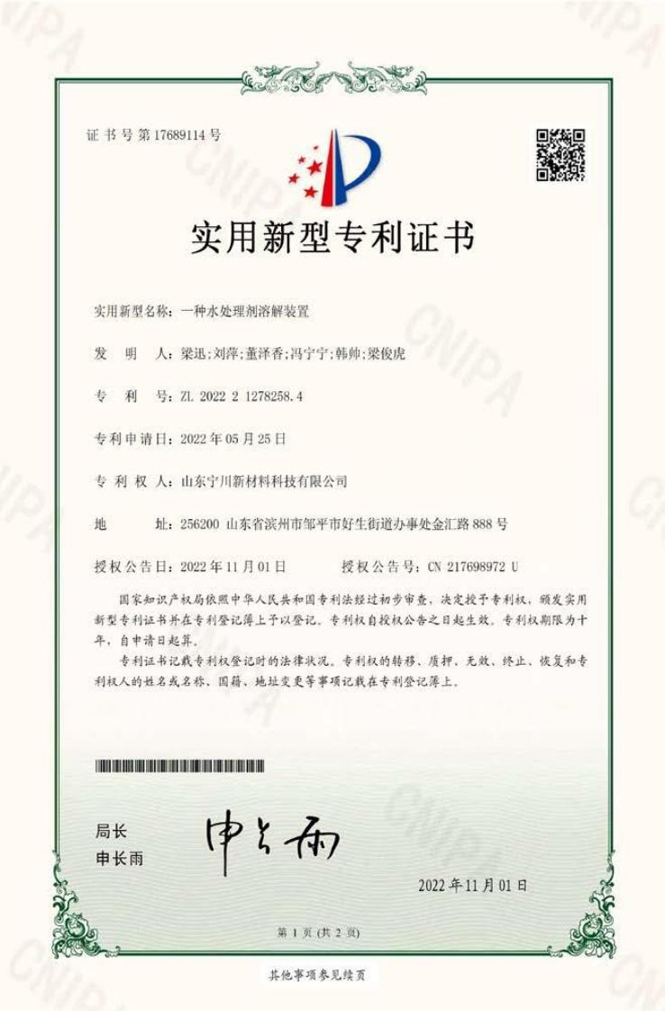 page-738-1122