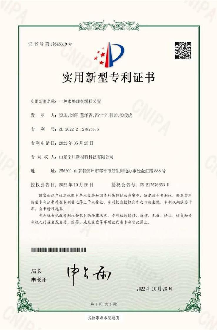 page-738-1123